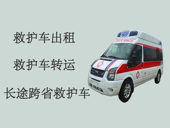 海东120救护车转运租车-病人转院服务